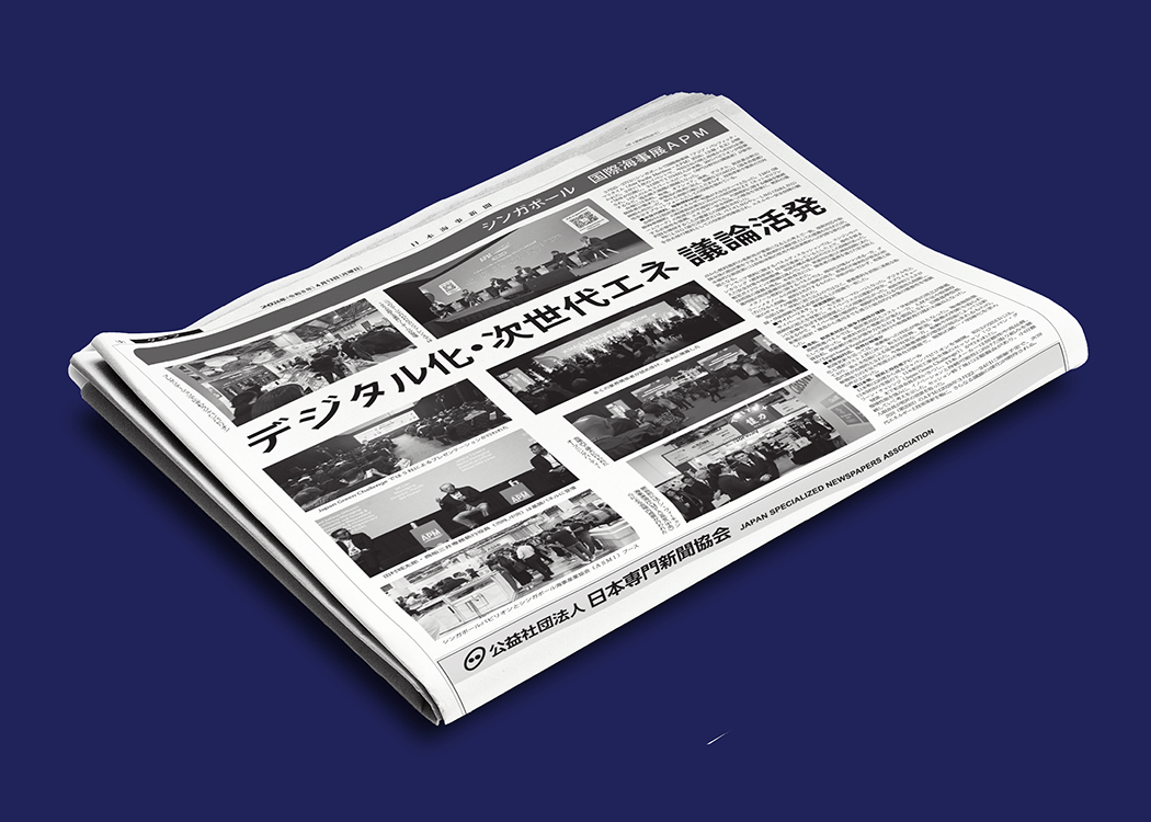 APM2026 example PR coverage