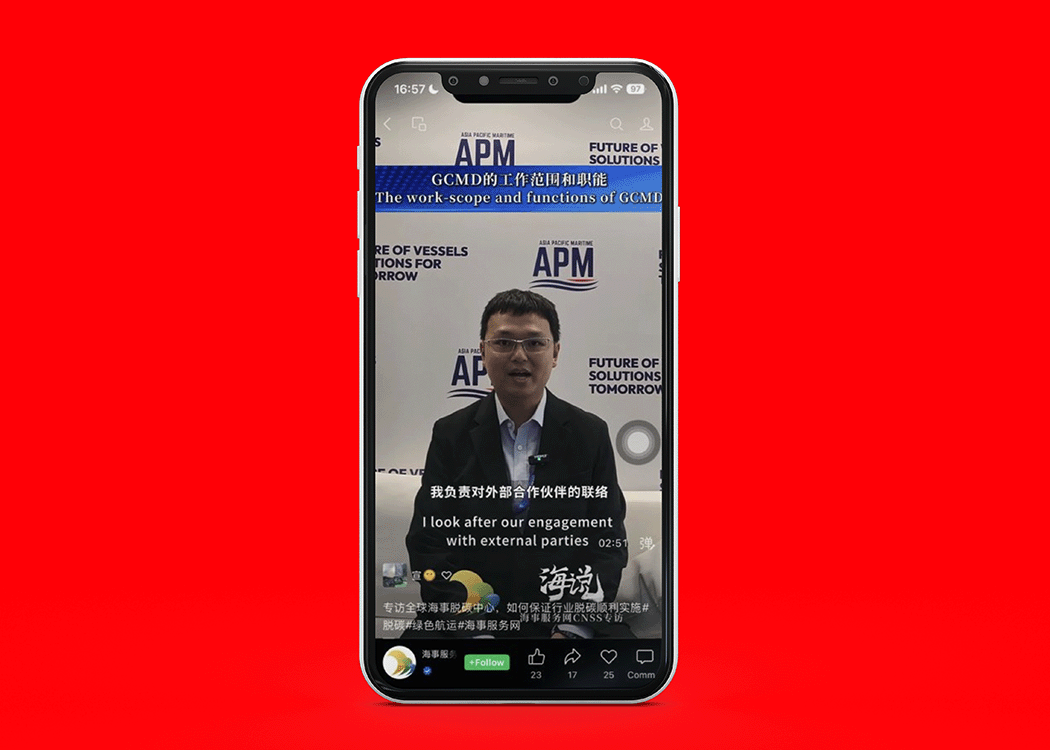 APM 2026 example PR and media coverage
